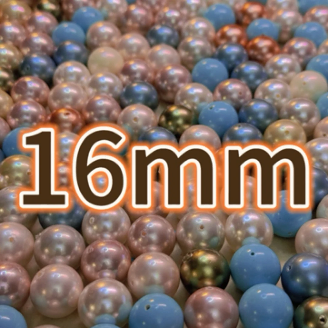 16mm贝珠贝珠散珠珠子16MM手工diy编绳配珠半成品散珠默认微瑕
