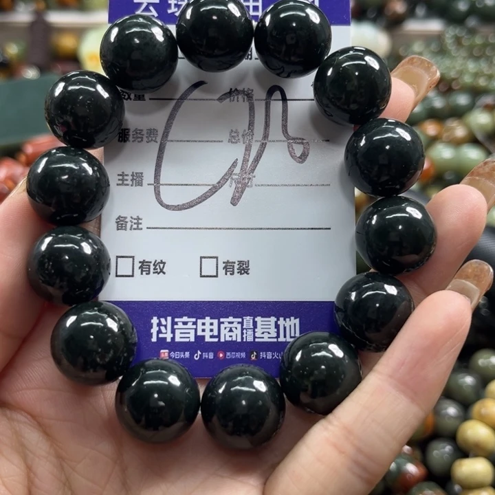 手链未镶嵌透闪石质玉神*微瑕