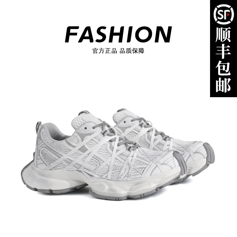 潮牌夏季新款舒适百搭情侣老爹鞋真皮透气小白鞋时尚休闲鞋潮鞋