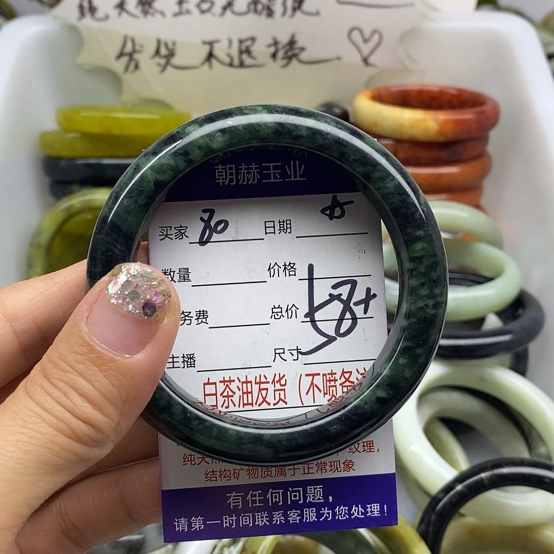 未镶嵌蛇纹石玉手镯