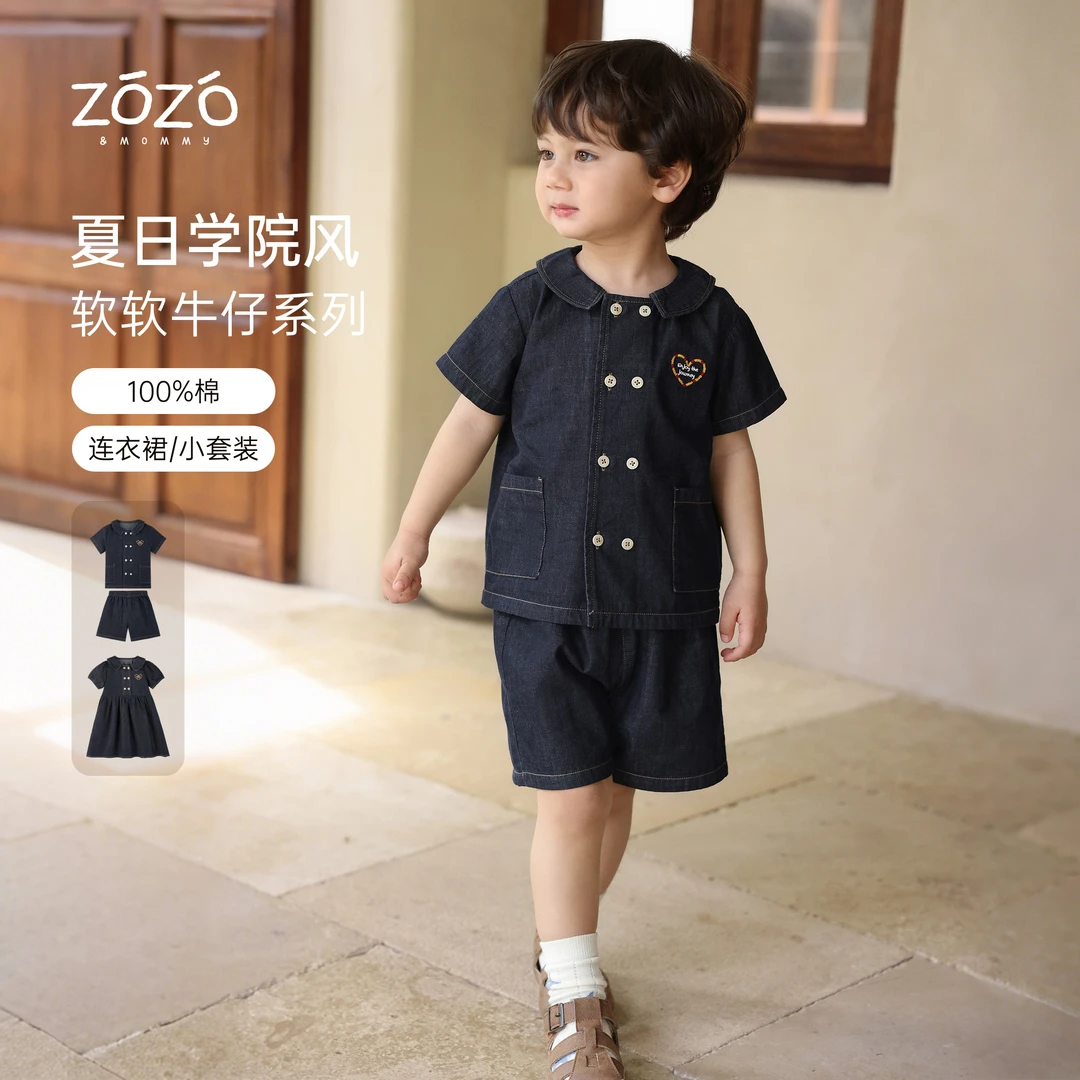 ZOZO&MOMMY左悠【花田香榭】纯棉水洗软牛仔儿童套装连衣裙
