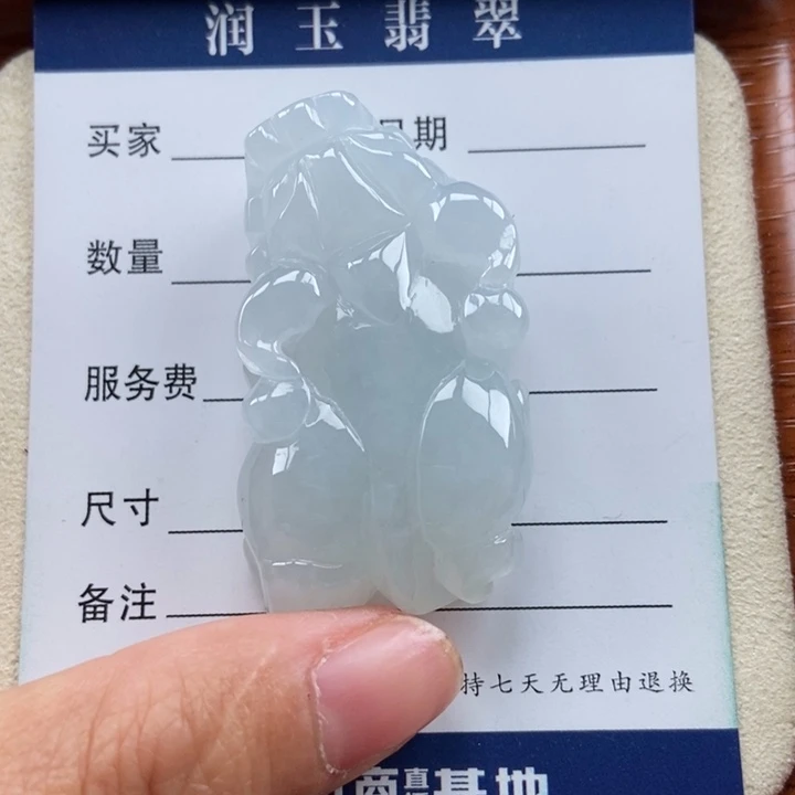 翡翠未镶嵌颈饰如意貔貅