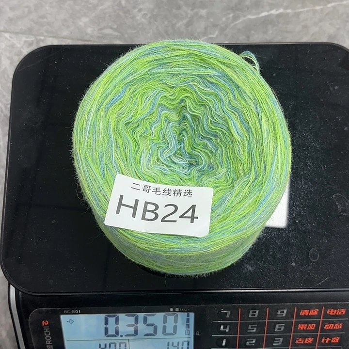 织绣羊毛绒渐变蛋糕线