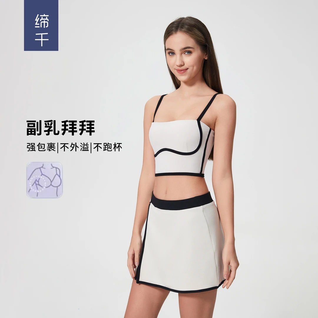 新款裸感透气美背运动内衣女防震聚拢塑形健身瑜伽文胸DSS114-2