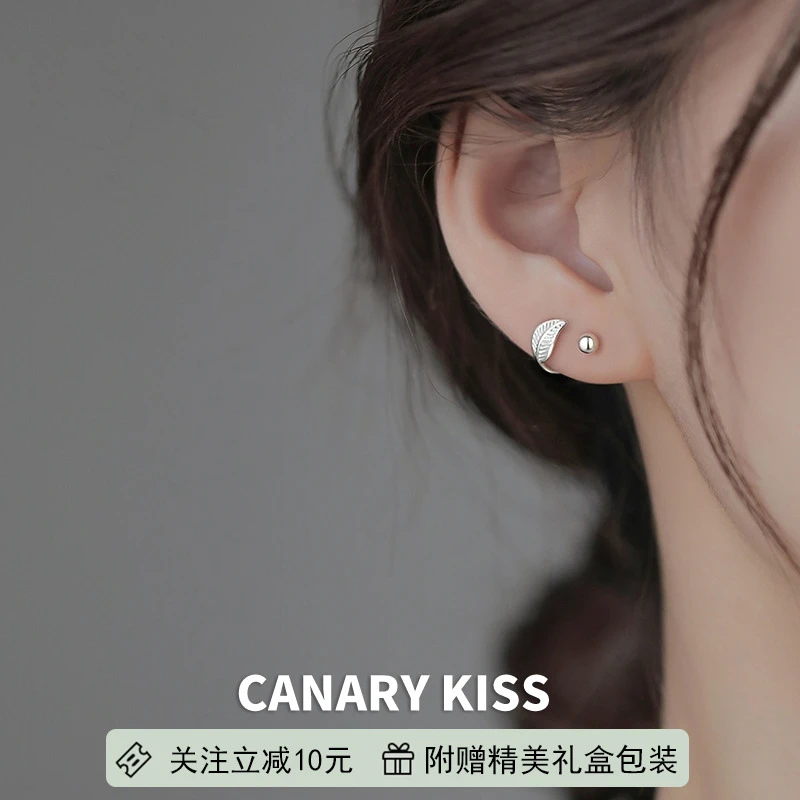 足银耳饰 s999纯银树叶耳钉2025新款简约百搭高级感睡觉免摘耳饰