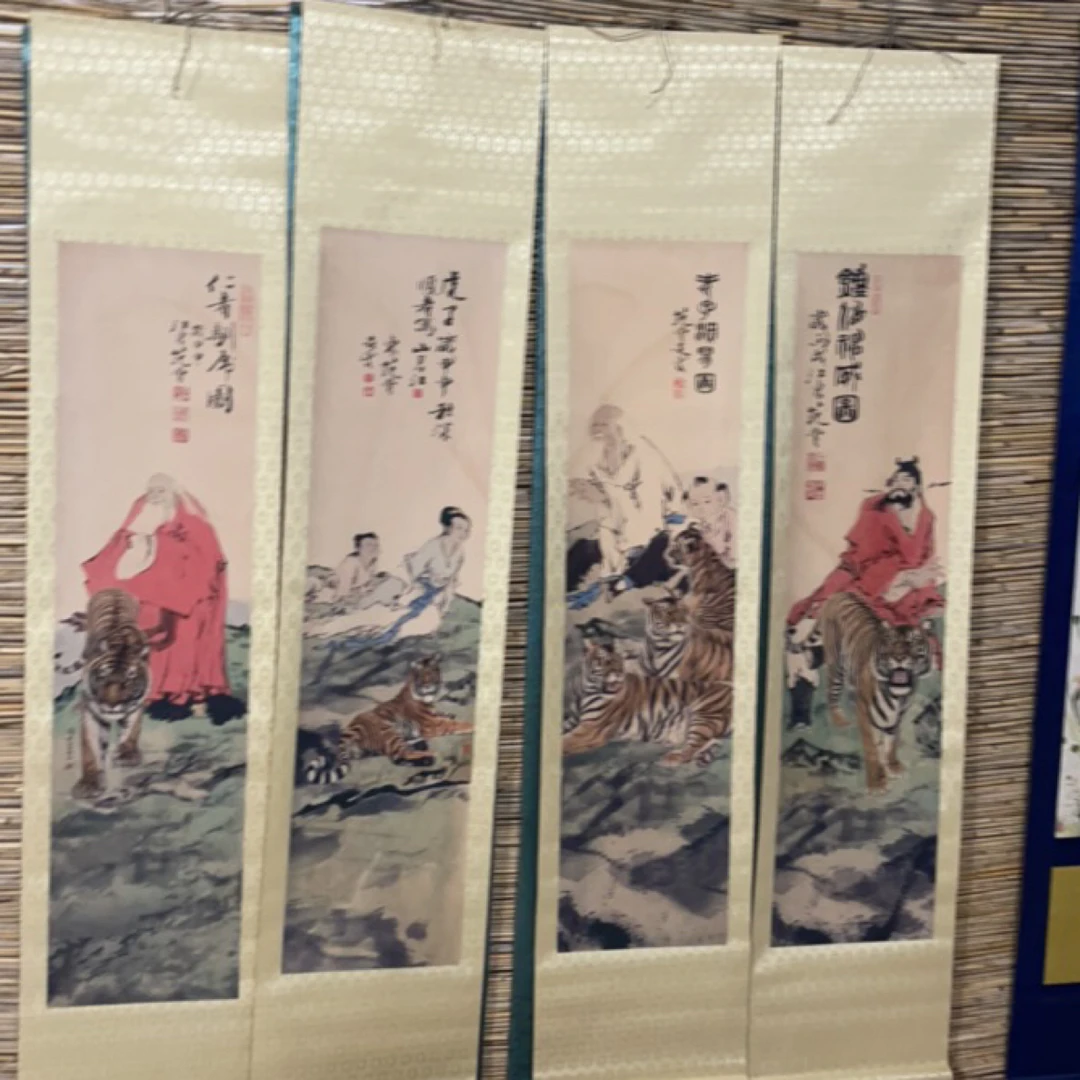 玖玖画院。 条屏人物