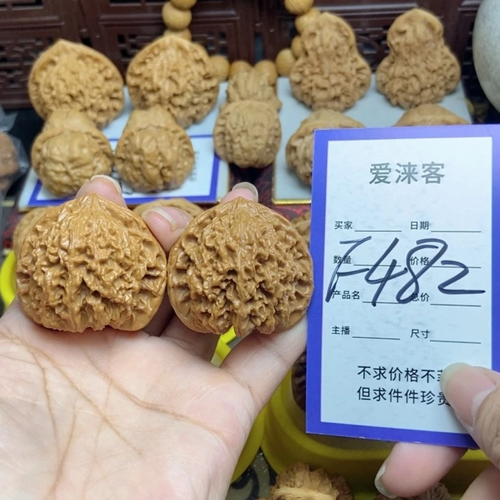 桃核把件42满天星……