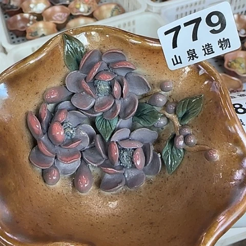 瓷片柴烧柴烧柴烧779