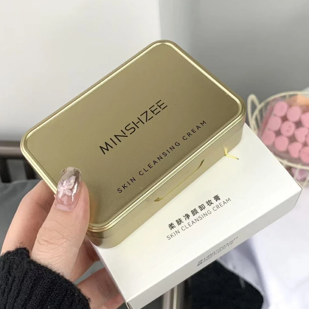 买一送一girim tazlax 卸妆膏乳温和不刺激控油眼唇脸深层清洁