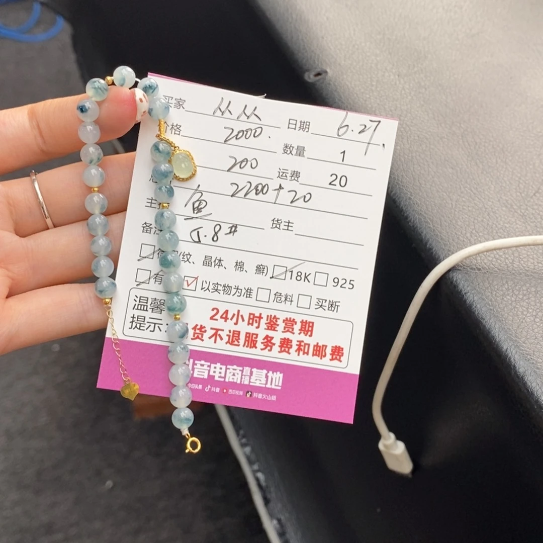 18K金镶嵌手串翡翠ღ*从翡翠