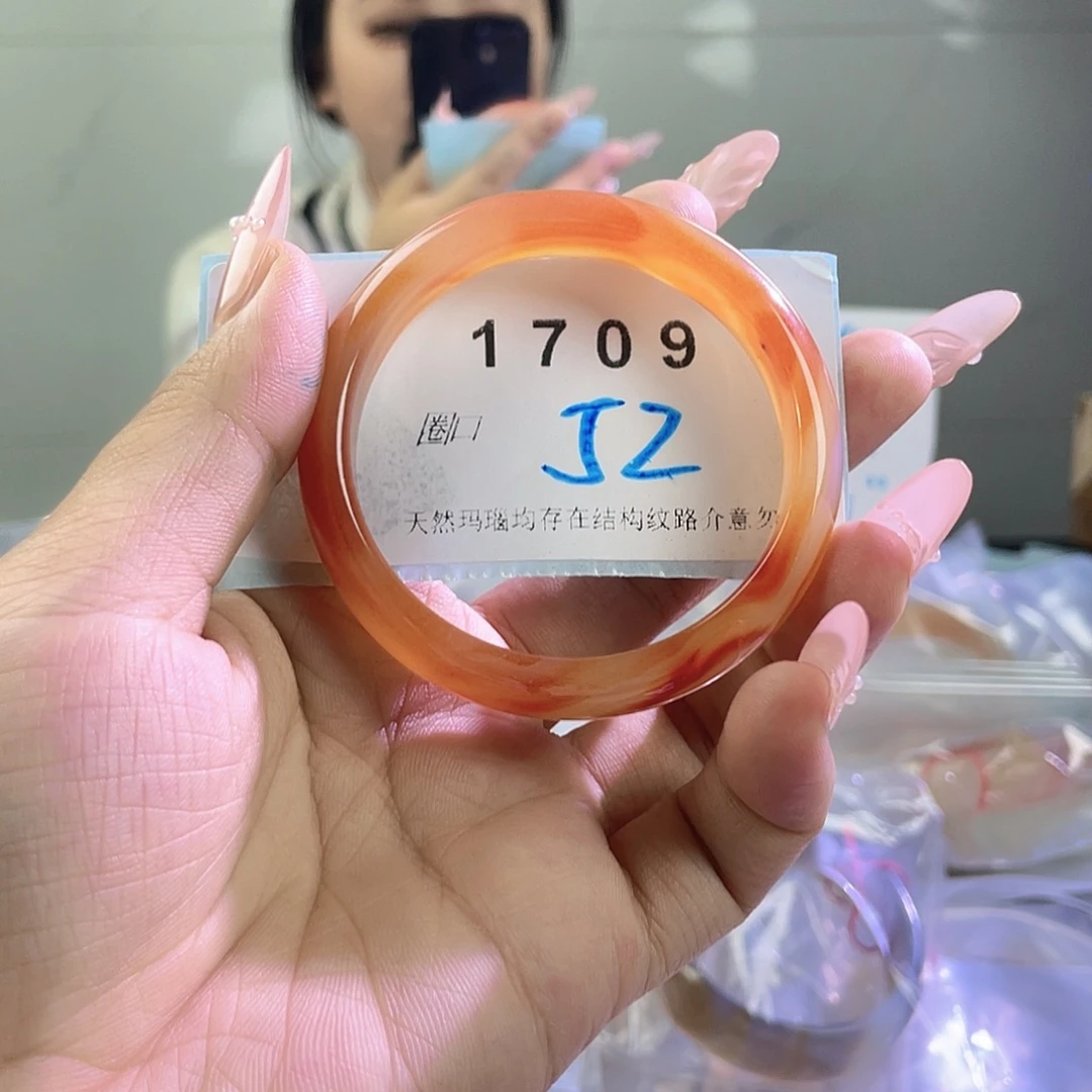 玛瑙/玉髓未镶嵌手镯