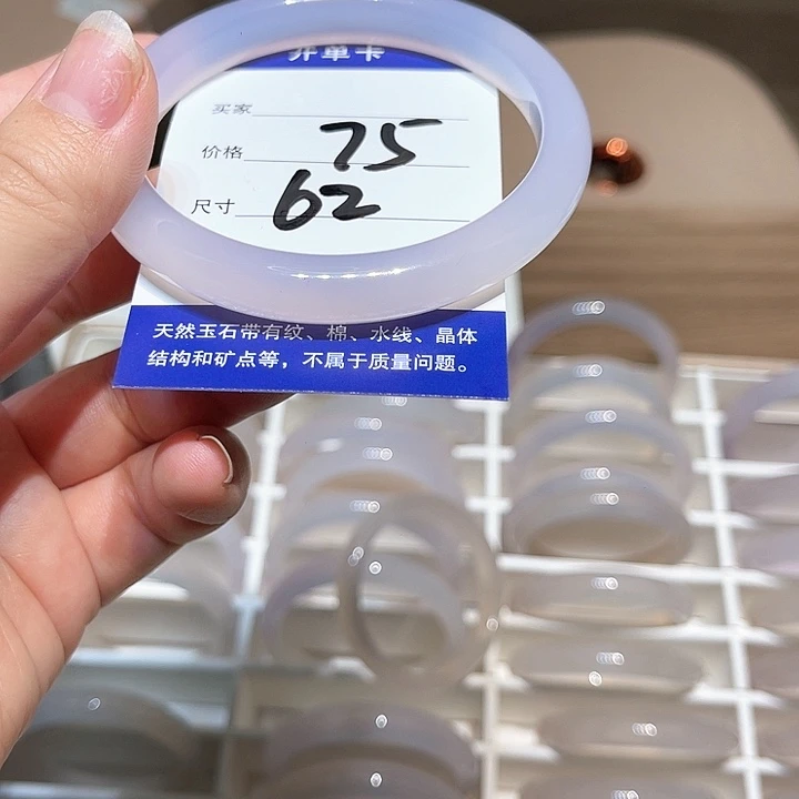 玛瑙/玉髓足银镶嵌手镯