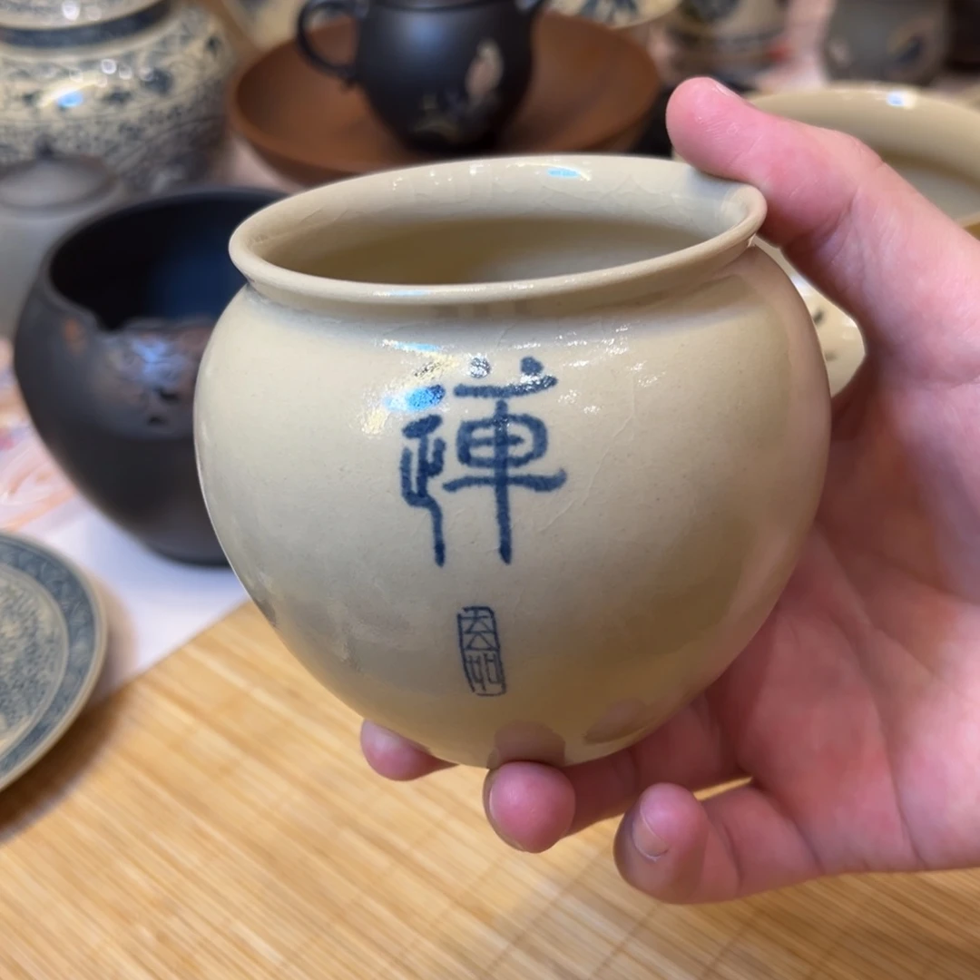 蜗****ゑ御兑居玄如老师水洗特价