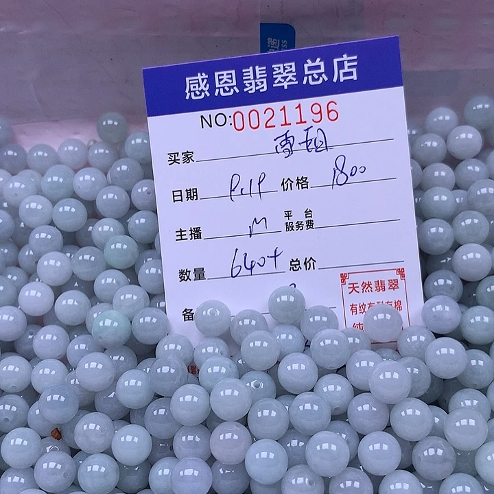雪***姐未镶嵌手链翡翠翡翠