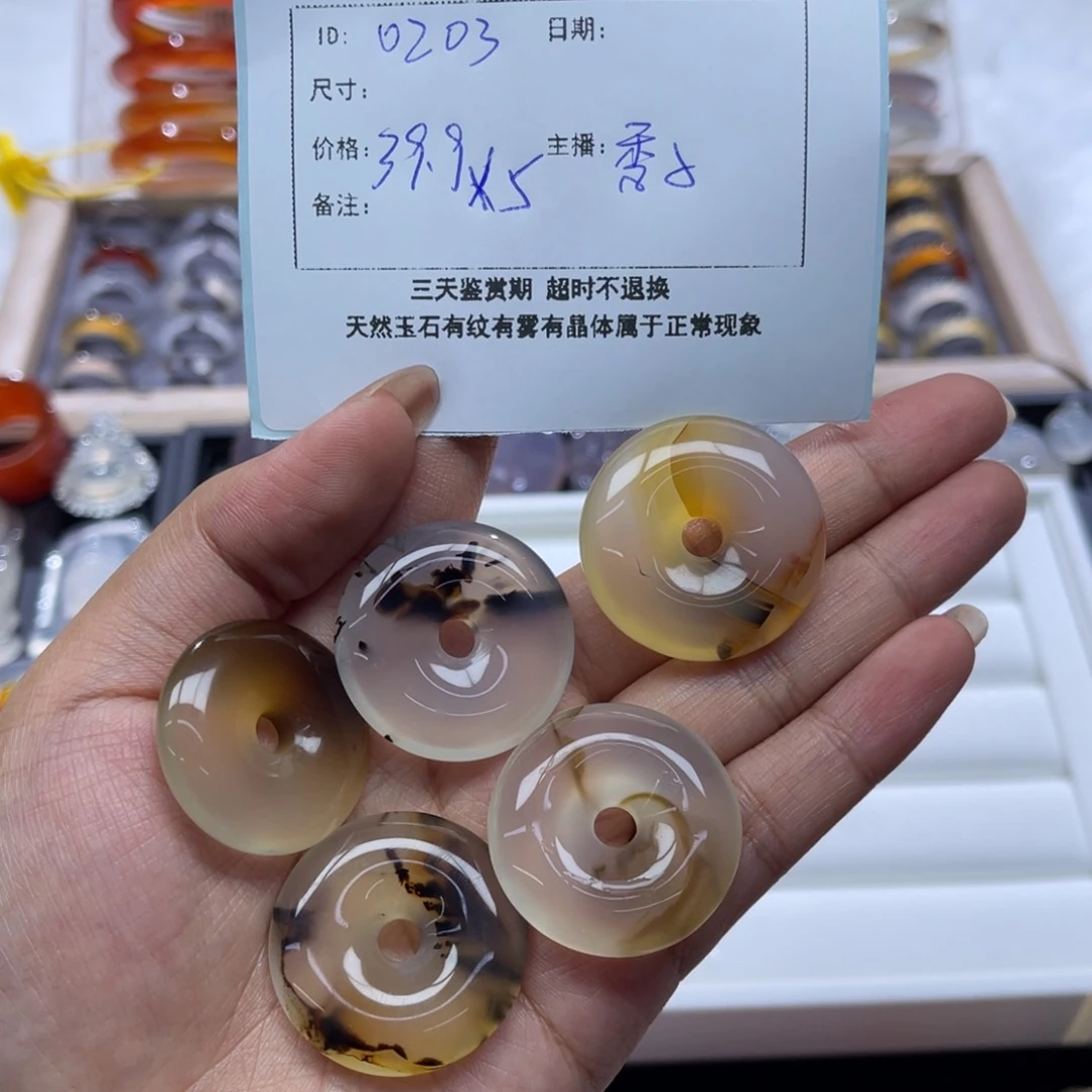 玛瑙/玉髓颈饰未镶嵌