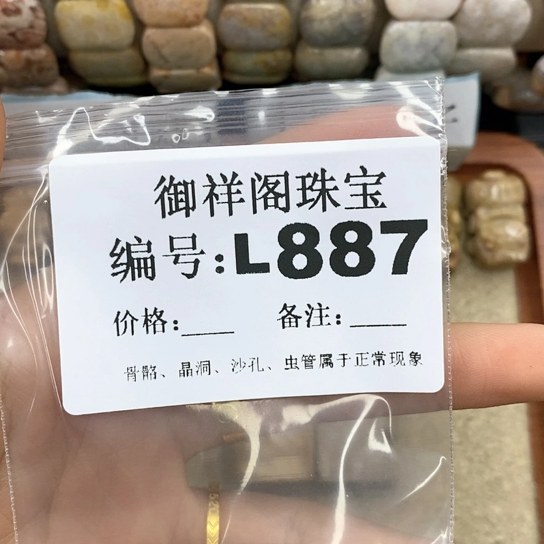 硅化珊瑚（珊瑚玉）L未镶嵌F**d