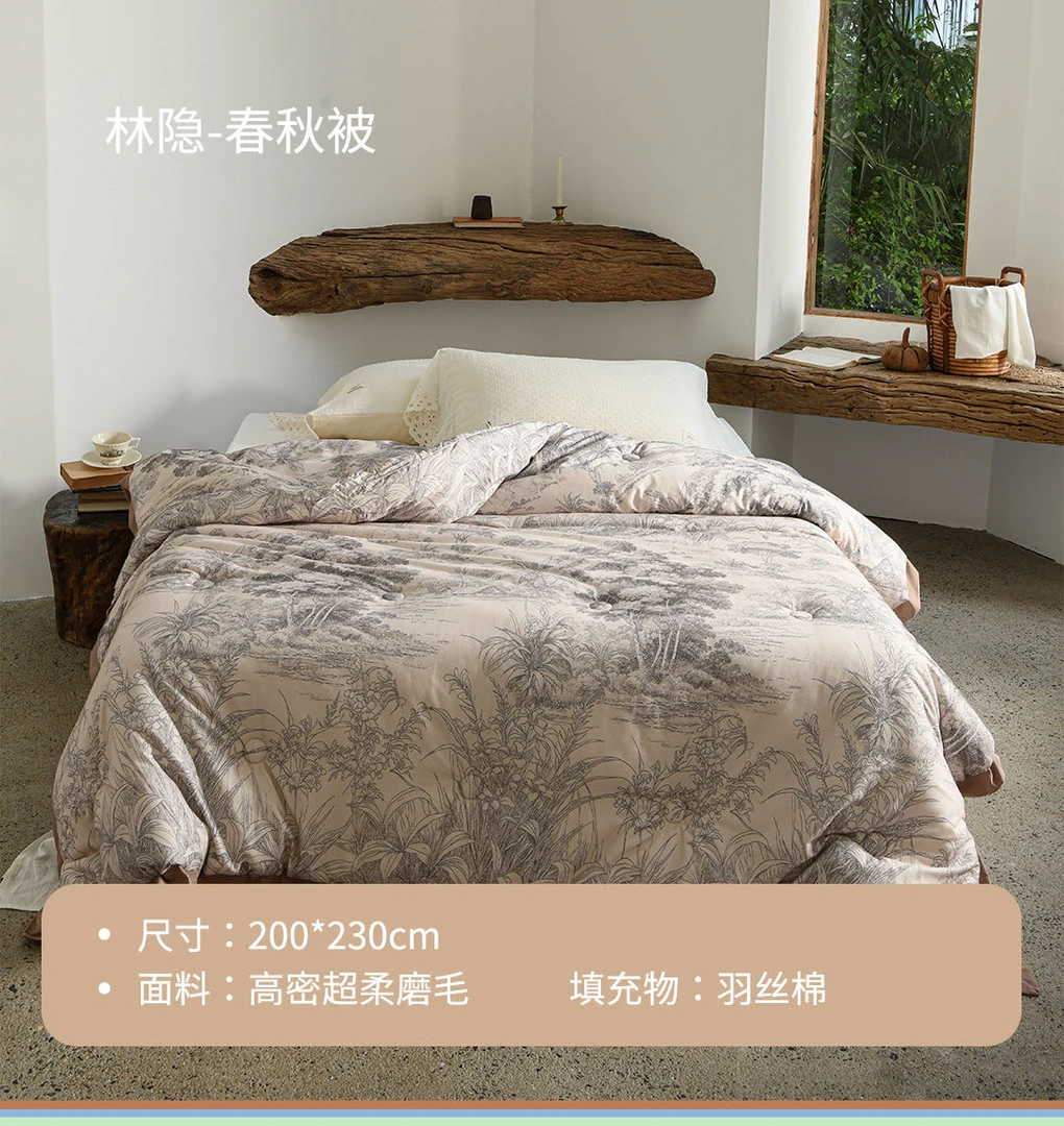 雅赞双人春秋被水洗被法式双层纱宝宝绒纯棉磨毛羽丝棉