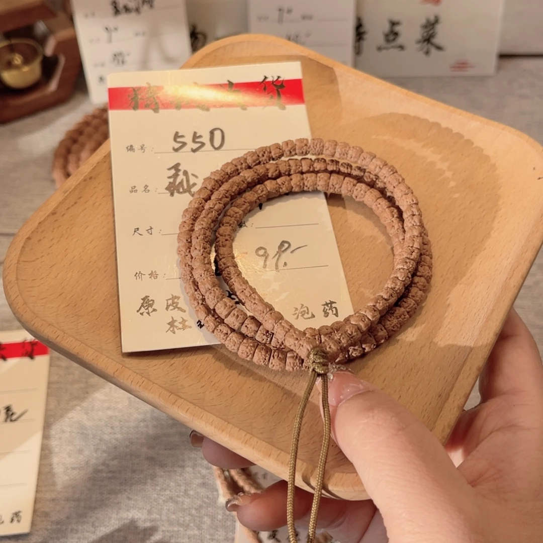 手串金刚菩提550藏切佛手108