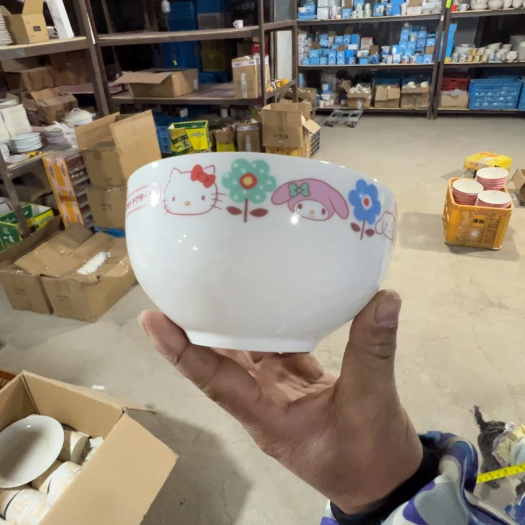 碟这个世界都是瑕疵