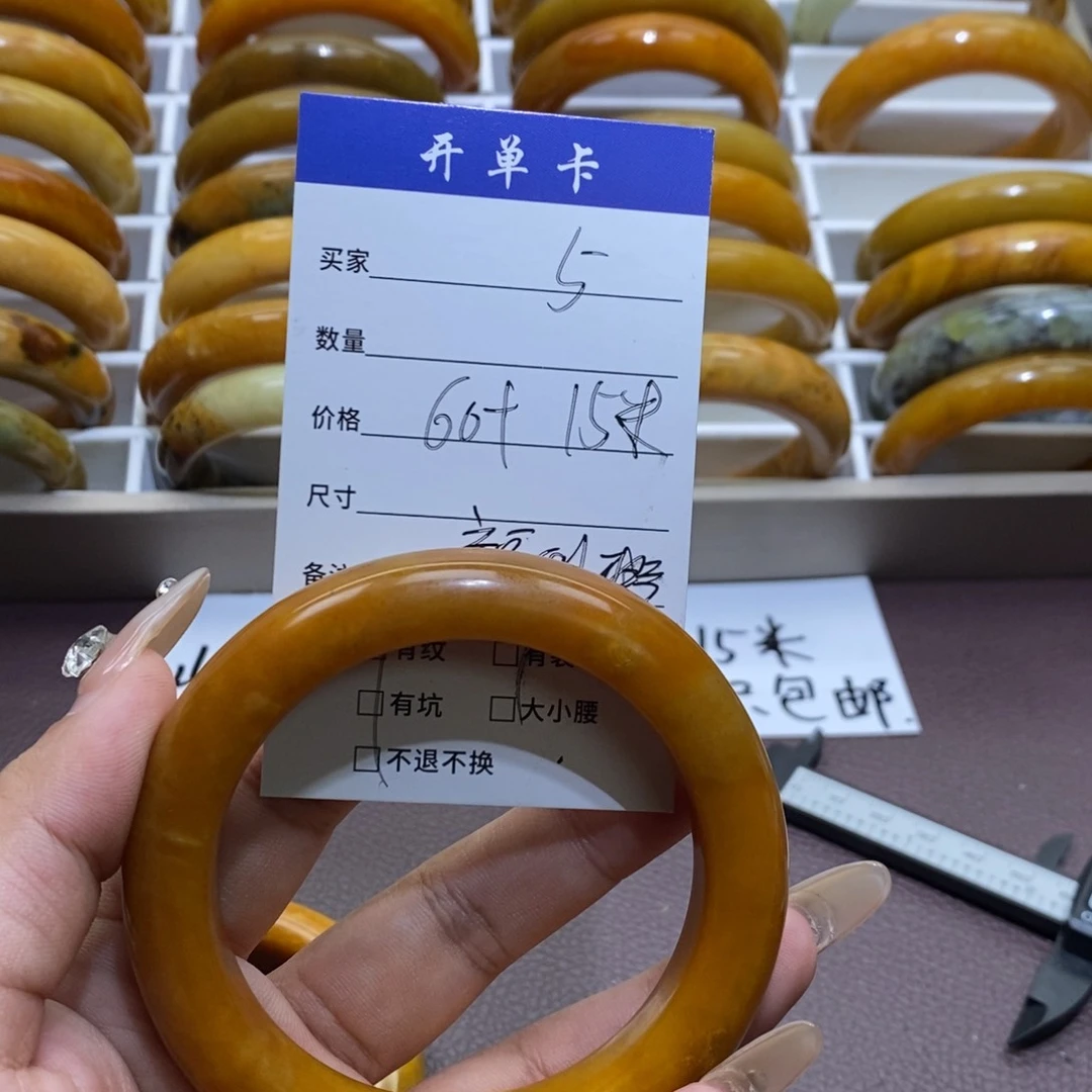 合金蛇纹石玉手镯万**意