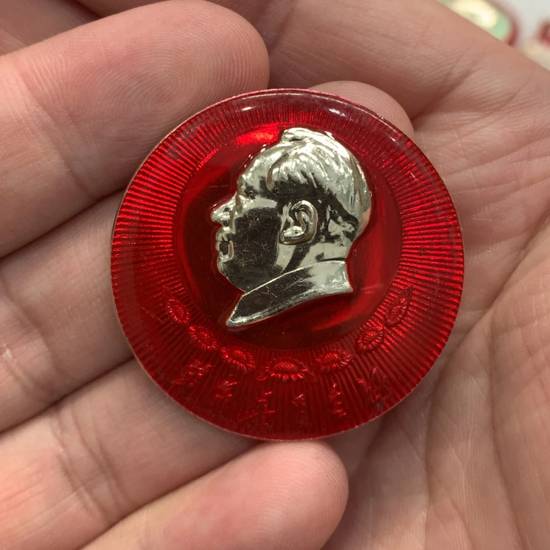 铝红章文像革委会好……西藏自治区