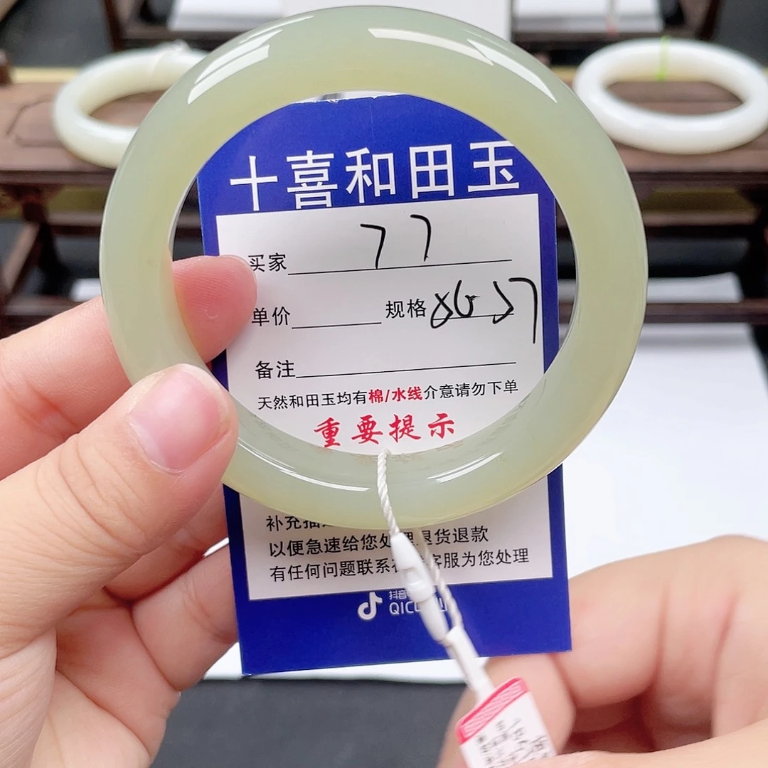 未镶嵌手镯和田玉