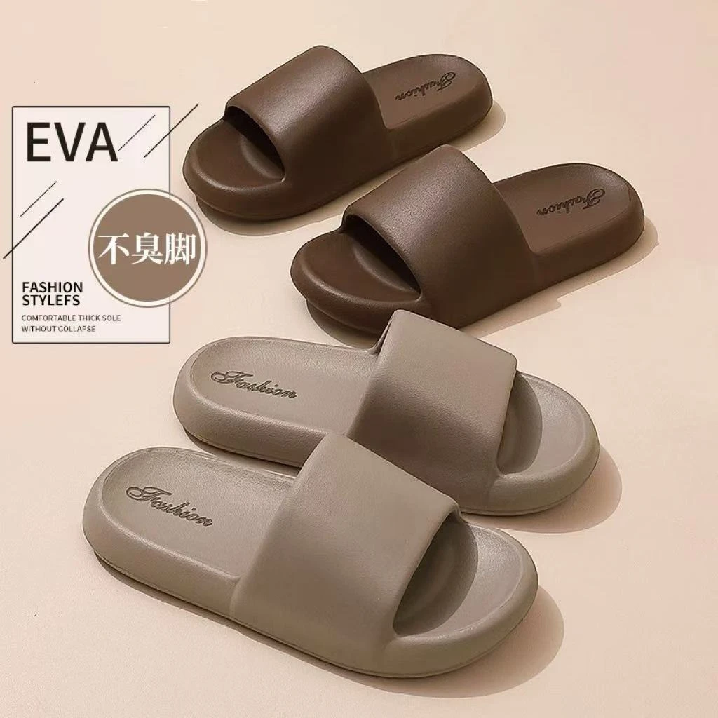 EVA踩屎感拖鞋女士2025新款夏季居家外穿软底静音防滑防臭拖鞋男