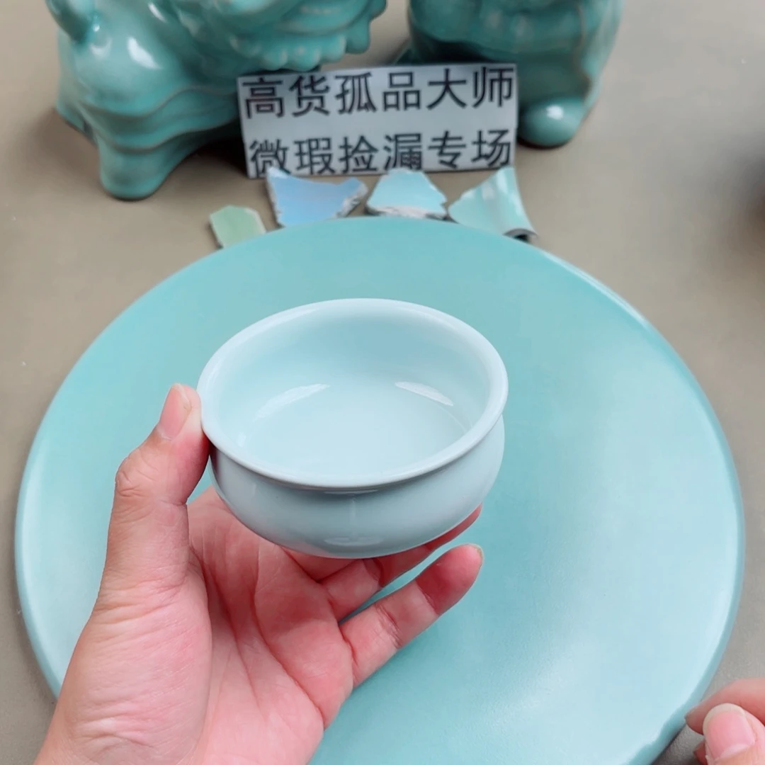汝窑与王同行，汝你所愿