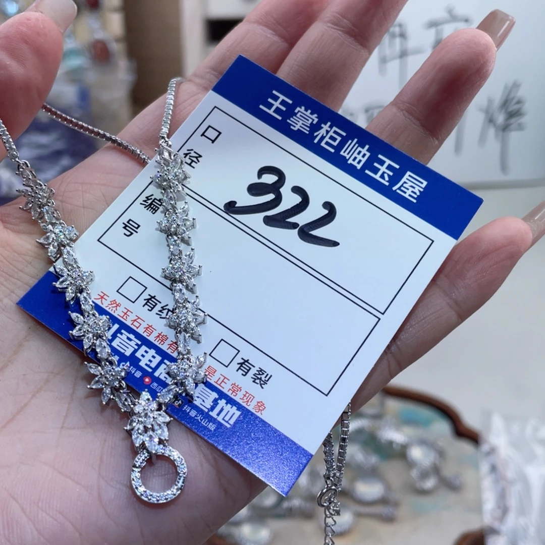 举***子岫玉银S925镶嵌吊坠吊坠
