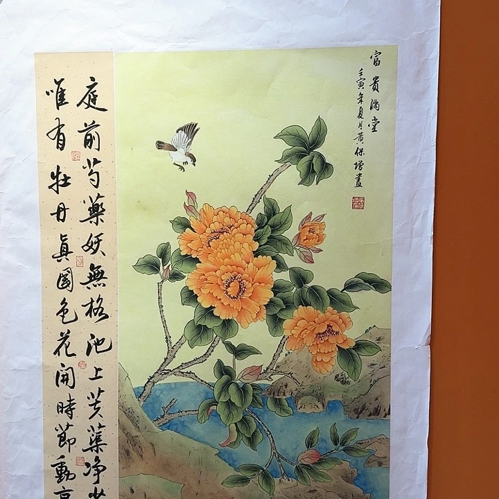 国画书法作品曾多次参加全国