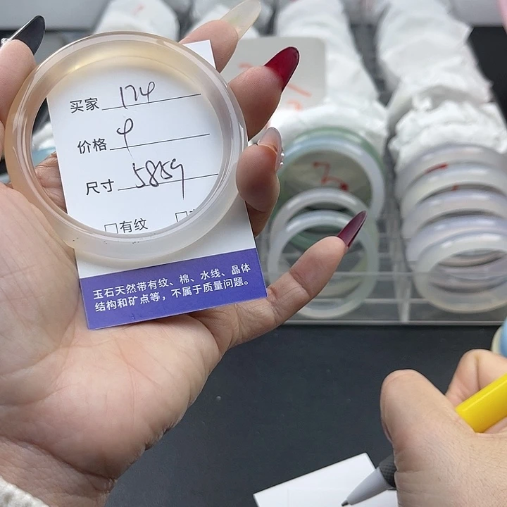 玛瑙/玉髓未镶嵌手镯174