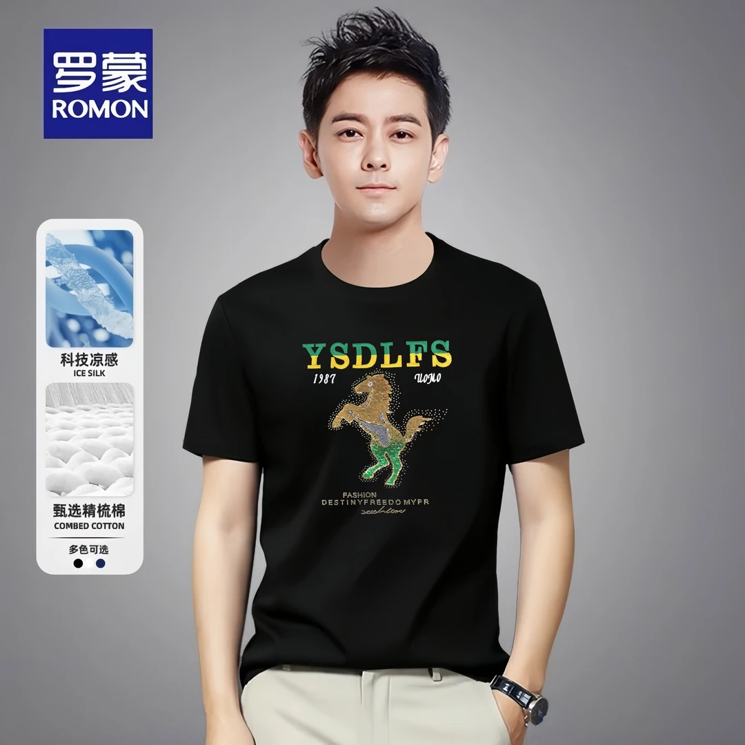 Romon/罗蒙轻奢级夏季丝光棉短袖T恤百搭圆领衫修身凉感男士简约