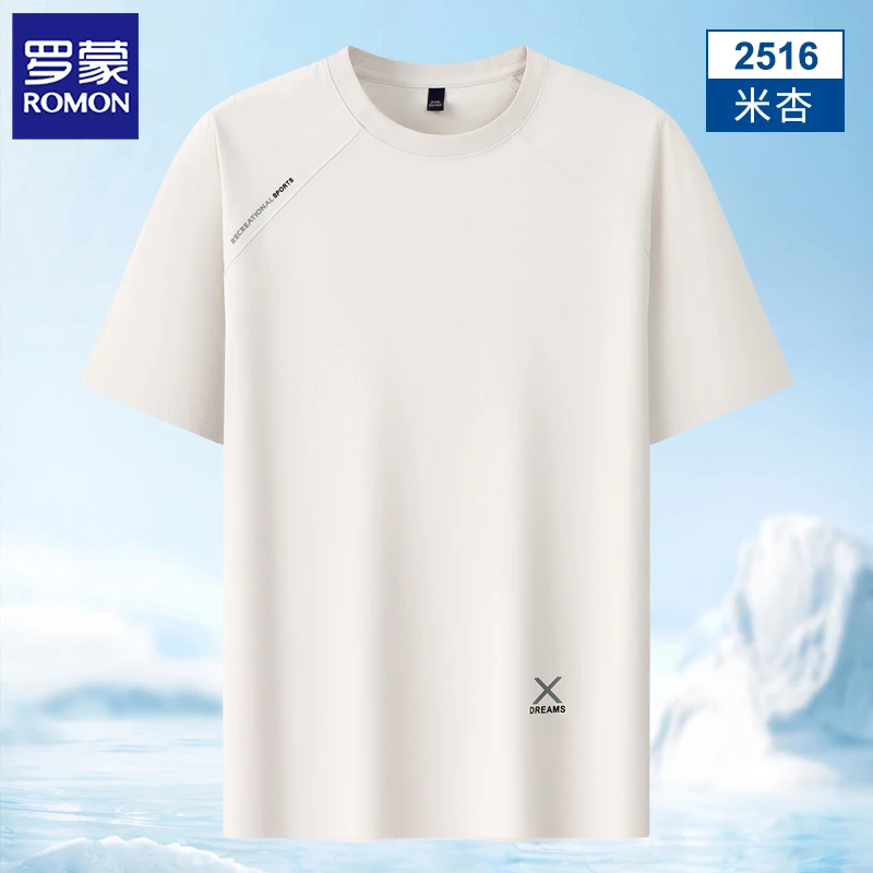 罗蒙夏季男士柔软亲肤凉感短袖圆领T恤运动透气户外大码抗菌半袖