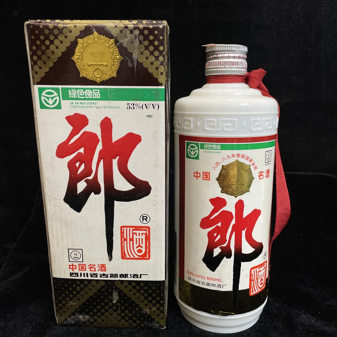 2002年铁盖郎酒53度500ML一瓶编码29764