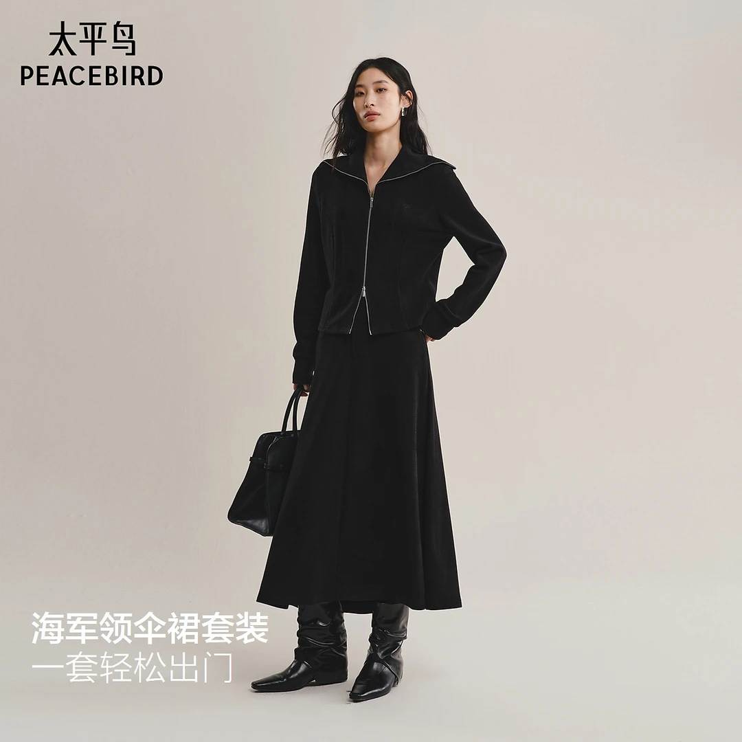 【商场同款】太平鸟25冬新款通勤海军领长袖T恤伞裙组合A1CPF410K