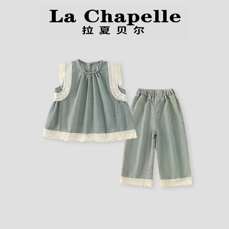 La Chapelle【拉夏贝尔】夏季时尚新款蕾丝边牛仔背心套装LD106