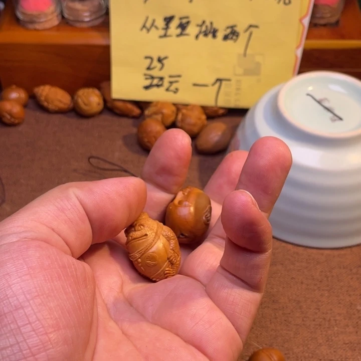 1***橄榄核手串/手链两个