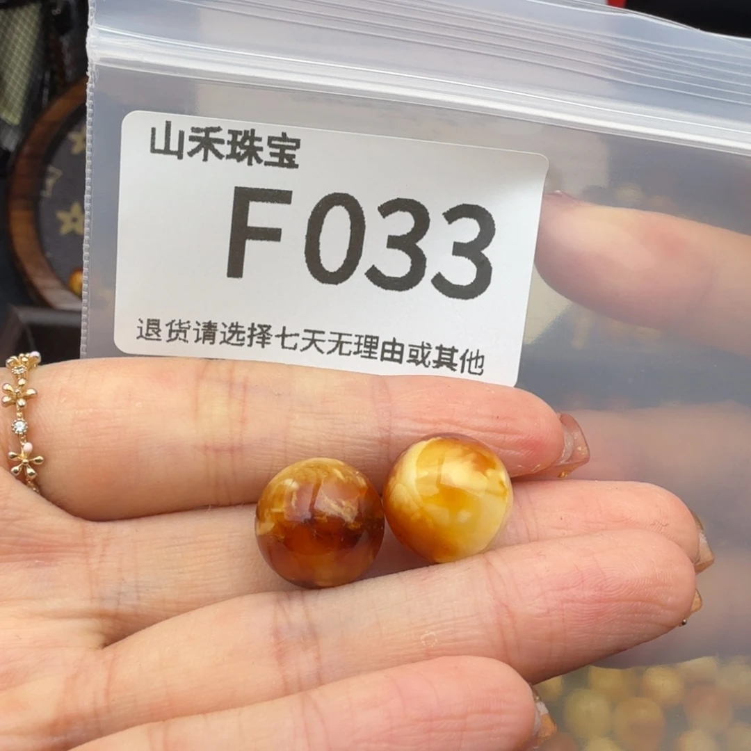 未镶嵌琥珀裸石琥珀蜜蜡