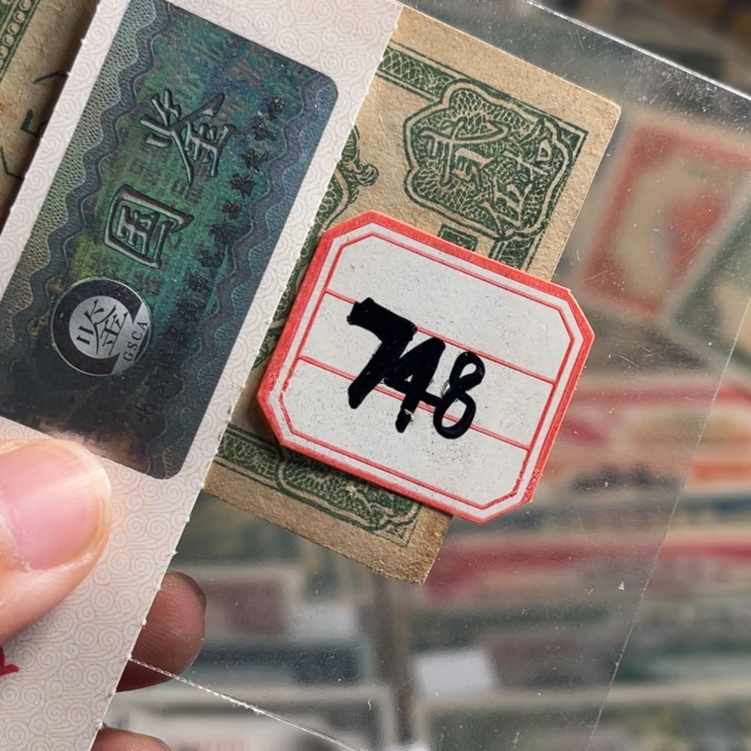 维*人号5/带PVC壳子发货