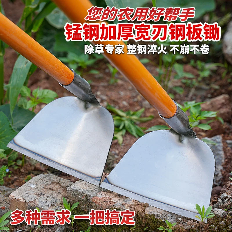 锰钢农用长柄锄头除草锄地松土专用全钢加厚农具户外挖土锄草锄头