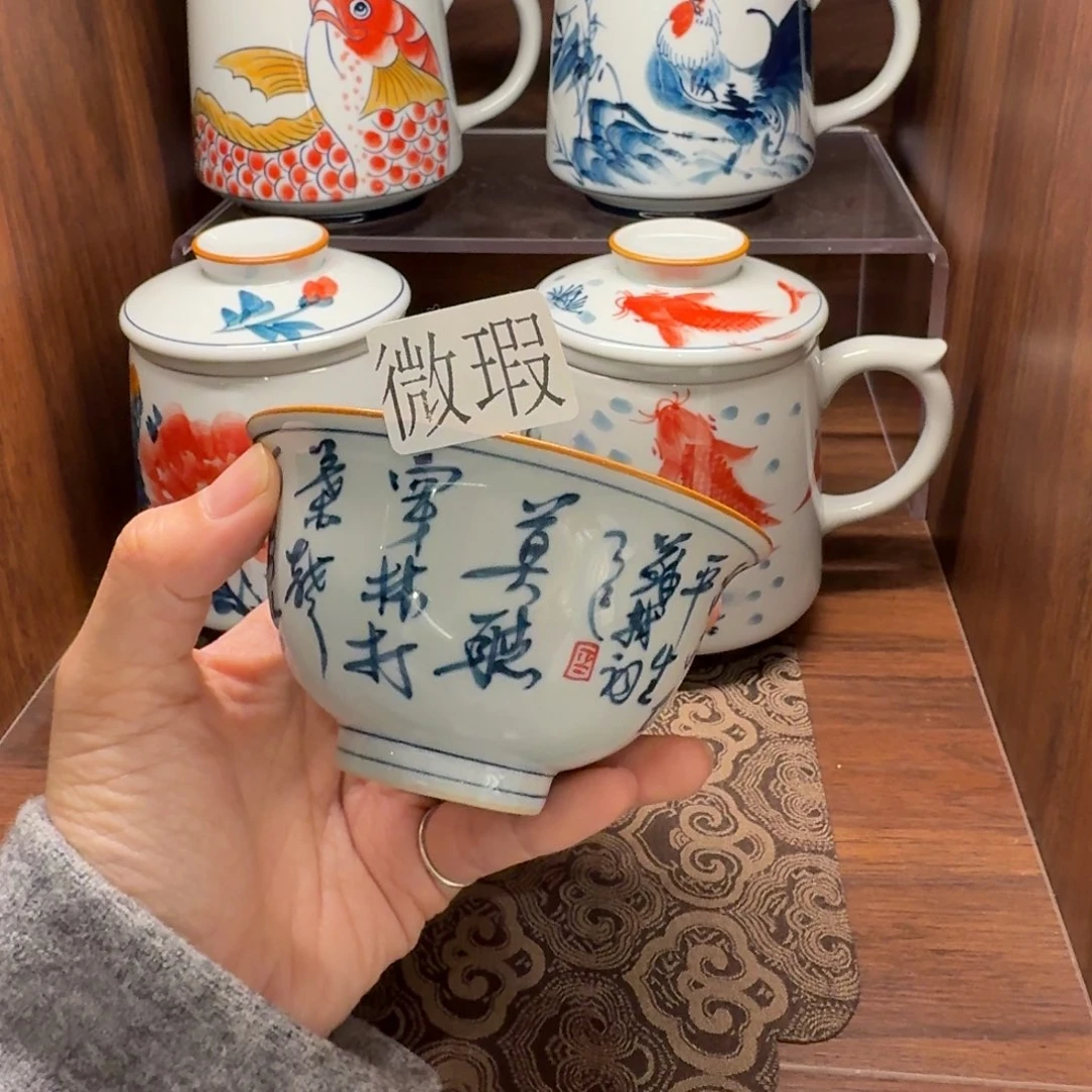 釉下彩纯手绘微瑕