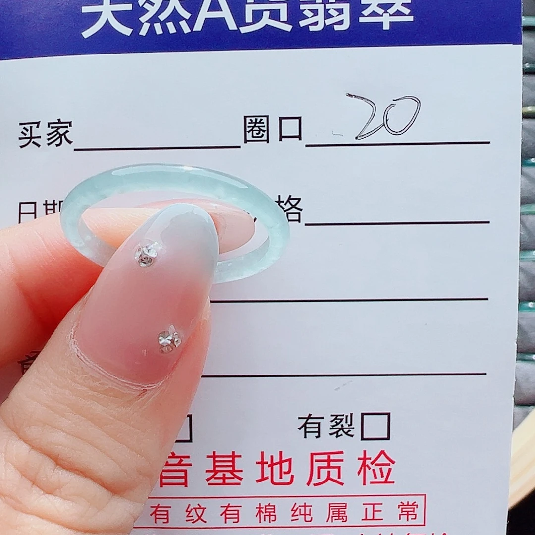 翡翠戒指未镶嵌戒圈