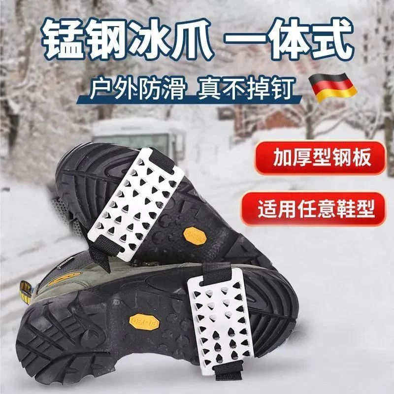 冬天冰爪防滑神器登山钓鱼鞋钉链老人雪地靴专业冰抓鞋套冰面雪爪