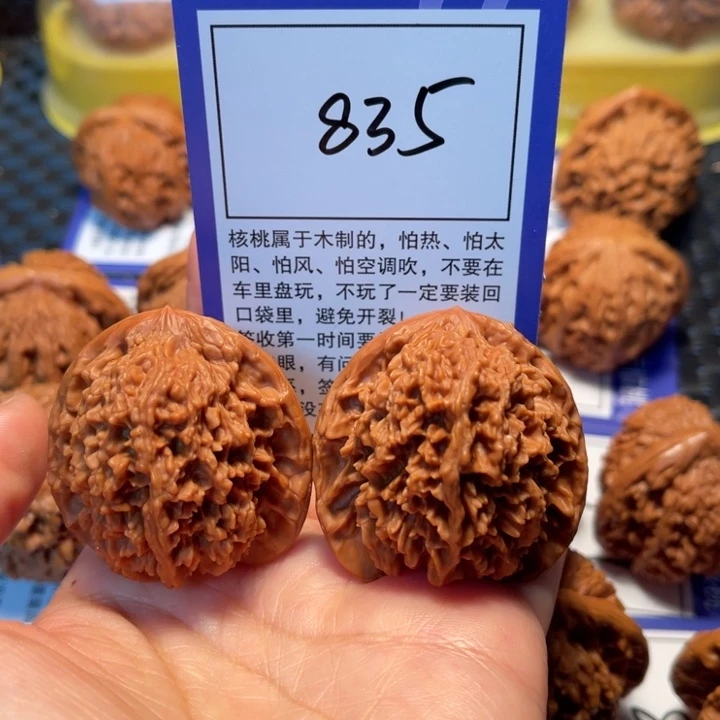 文玩核桃把件835满天星41