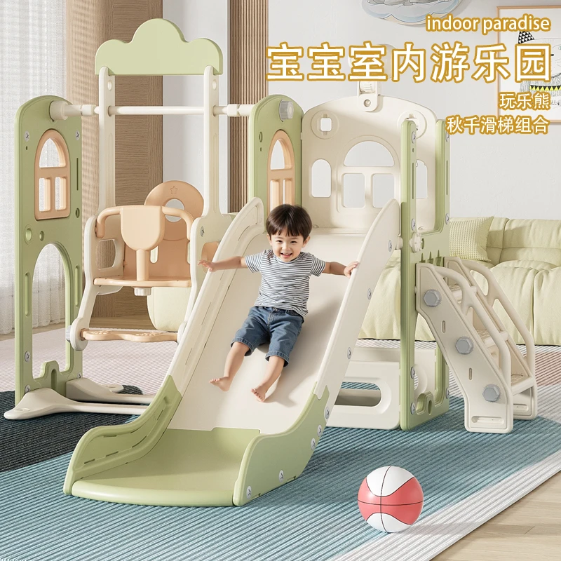 滑滑梯加长加大室内家用儿童1到8岁可折叠宝宝大型幼儿园滑梯秋千