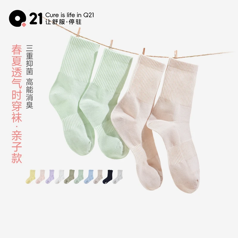 Q21新款3/5双装儿童中长筒排汗抑菌防臭运动儿童袜子S5FS027