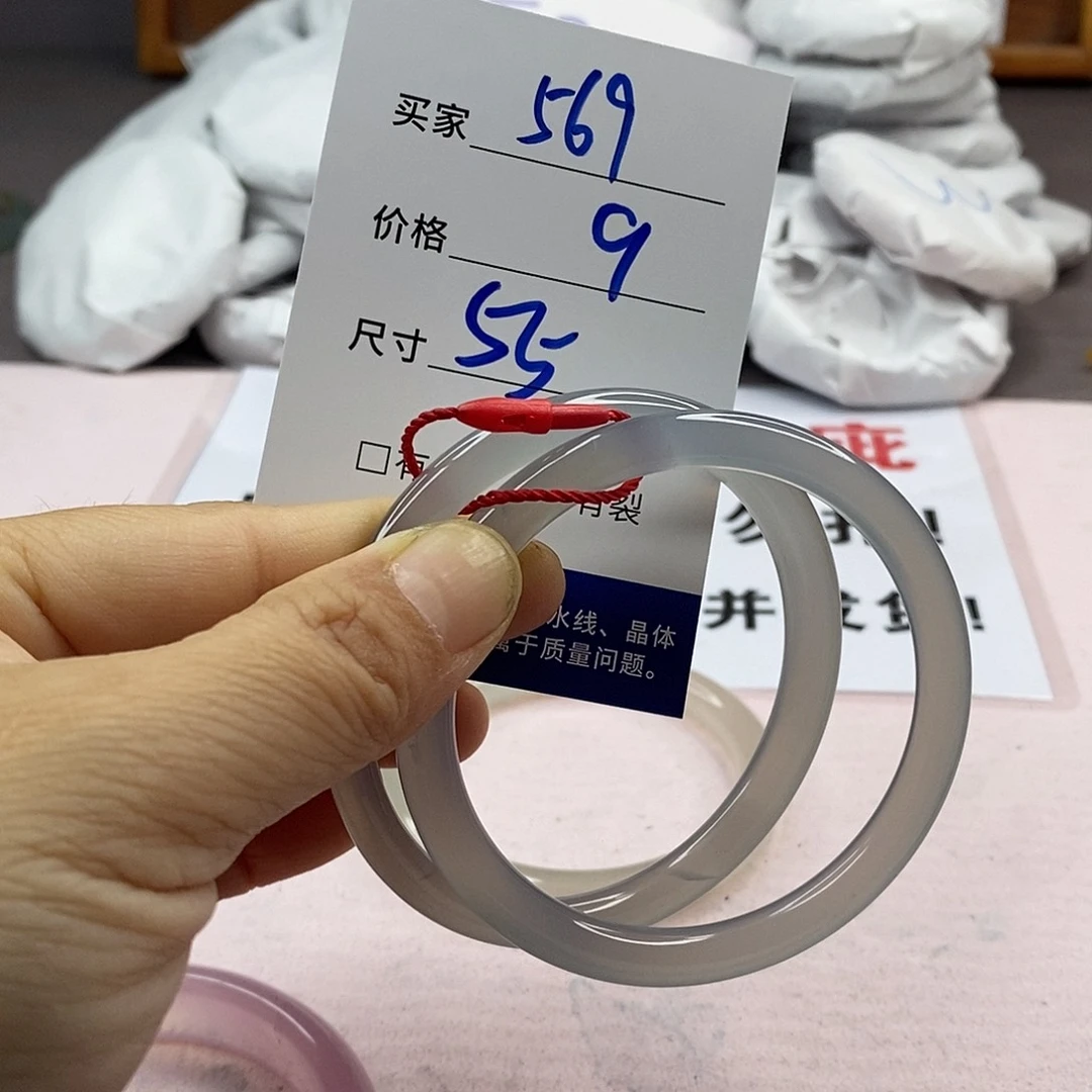 玛瑙/玉髓手镯未镶嵌569