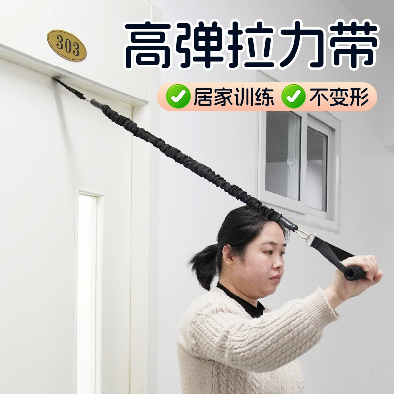 【御慕】拉力绳弹力带训练器材家用健身防断款弹力绳组合拉力训练绳