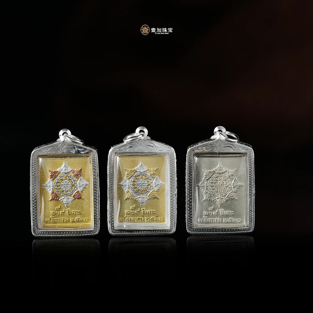 壹加师姐｜第一期邮票泽度金吊坠多样性发一6545E