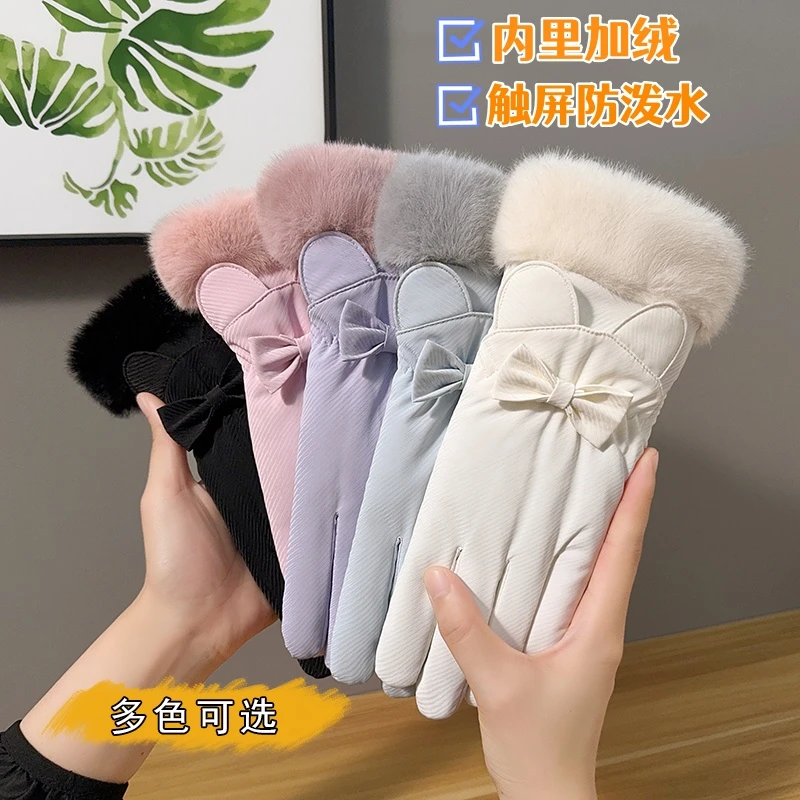 冬季骑行手套女款加绒韩版可爱学生骑车保暖防泼水户外加厚手套